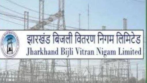 198 Cyclone Maantha Update: तूफान को लेकर JBVNL अलर्ट मोड में, बिजली आपूर्ति बनाए रखने की तैयारी तेज