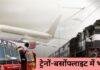 Chhath Parv Return Rush: पटना-रांची ट्रेनें 9 नवंबर तक फुल, बस किराया दोगुना Chhath Parv Return Rush: पटना-रांची ट्रेनें 9 नवंबर तक फुल, बस किराया दोगुना