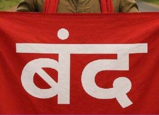 Kolhan Bandh Today: Chaibasa लाठीचार्ज के विरोध में आदिवासी संगठनों का बंद, East Singhbhum आचार संहिता के कारण अलग Kolhan Bandh Today: Chaibasa लाठीचार्ज के विरोध में आदिवासी संगठनों का बंद, East Singhbhum आचार संहिता के कारण अलग