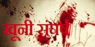 Giridih Land Dispute Clash: गिरिडीह में जमीन विवाद पर खूनी संघर्ष, Birni प्रखंड के Janata Jiridih गांव में 20 लोग गंभीर रूप से घायल  Giridih Land Dispute Clash: गिरिडीह में जमीन विवाद पर खूनी संघर्ष, Birni प्रखंड के Janata Jiridih गांव में 20 लोग गंभीर रूप से घायल