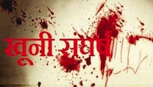 205 Giridih Land Dispute Clash: गिरिडीह में जमीन विवाद पर खूनी संघर्ष, Birni प्रखंड के Janata Jiridih गांव में 20 लोग गंभीर रूप से घायल
