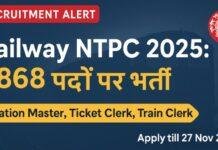 Railway NTPC 2025 Recruitment: 8868 पदों पर बंपर बहाली, Station Master समेत कई पदों के लिए आवेदन शुरू Railway NTPC 2025 Recruitment: 8868 पदों पर बंपर बहाली, Station Master समेत कई पदों के लिए आवेदन शुरू