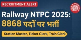 Railway NTPC 2025 Recruitment: 8868 पदों पर बंपर बहाली, Station Master समेत कई पदों के लिए आवेदन शुरू
