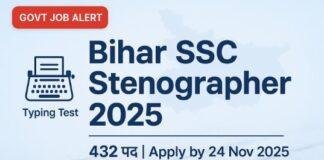 Bihar SSC Stenographer Vacancy 2025: बारहवीं पास युवाओं के लिए 432 सरकारी पदों पर भर्ती, जानें योग्यता, आवेदन तिथि और सैलरी