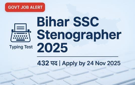 Bihar SSC Stenographer Vacancy 2025: बारहवीं पास युवाओं के लिए 432 सरकारी पदों पर भर्ती, जानें योग्यता, आवेदन तिथि और सैलरी