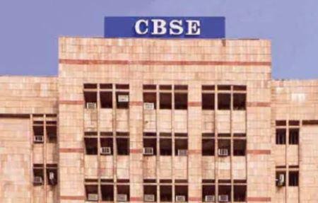 224 CBSE Final Date Sheet 2026: 10वीं-12वीं की परीक्षाएं 17 फरवरी से शुरू