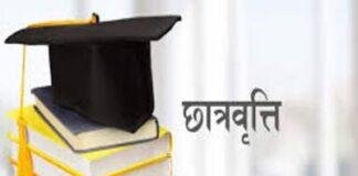 Dhanbad Minority Scholarship Scam: तत्कालीन अधिकारी Dayanand Dubey सहित 100 से अधिक पर ACB की FIR की तैयारी Dhanbad Minority Scholarship Scam: तत्कालीन अधिकारी Dayanand Dubey सहित 100 से अधिक पर ACB की FIR की तैयारी