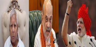 बिहारियों के बहाने एनडीए पर हमलावर हुये लालू यादव,घोषणाओं को बताया सफेद झूठ और शर्मनाक बिहारियों के बहाने एनडीए पर हमलावर हुये लालू यादव,घोषणाओं को बताया सफेद झूठ और शर्मनाक