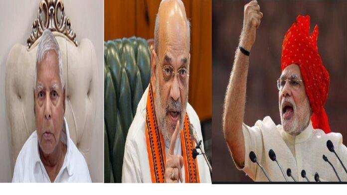 बिहारियों के बहाने एनडीए पर हमलावर हुये लालू यादव,घोषणाओं को बताया सफेद झूठ और शर्मनाक बिहारियों के बहाने एनडीए पर हमलावर हुए लालू यादव, घोषणाओं को बताया सफेद झूठ और शर्मनाक