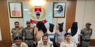 Hazaribagh: अफीम तस्करी पर पुलिस का एक्शन, 2.7 किलो अफीम के साथ चार तस्कर गिरफ्तार Hazaribagh