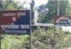 हजारीबाग में बाबूलाल मरांडी की बहू और ड्राइवर से मारपीट, पूजा समिति पर FIR दर्ज