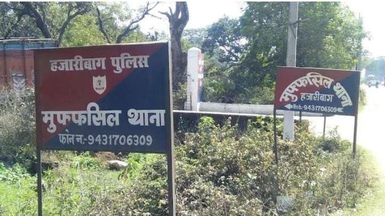 हजारीबाग में बाबूलाल मरांडी की बहू और ड्राइवर से मारपीट, पूजा समिति पर FIR दर्ज
