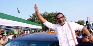 Ghatsila by election