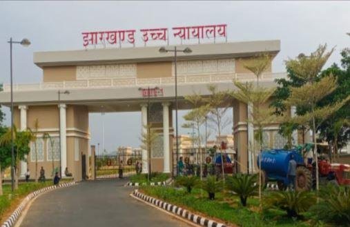 57 Jharkhand High Court ने PESA Rules पर मांगी Cabinet की जानकारी, Sand Mining पर रोक बरकरार