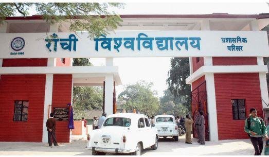 Ranchi University Degree Distribution: 7300 डिग्री का वितरण, JPSC-JET आवेदन से पहले छात्रों की भीड़