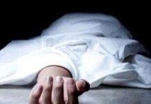 Hazaribagh News: छठ के दौरान अर्घ्य देते वक्त महिला की हृदयाघात से मौत , Woman dies of heart attack during Chhath in Hazaribagh Hazaribagh News: छठ के दौरान अर्घ्य देते वक्त महिला की हृदयाघात से मौत , Woman dies of heart attack during Chhath in Hazaribagh
