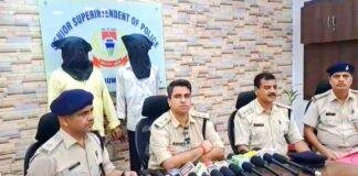Jamshedpur