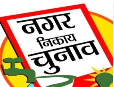 Jharkhand Nagar Nikay Chunav 2025: 14 अक्टूबर को हाईकोर्ट में सरकार करेगी जवाब दाखिल, दिसंबर-जनवरी में हो सकते हैं निकाय चुनाव
