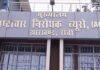 Jharkhand Corruption Update: शराब और जमीन घोटाले में ACB की जांच तेज, विनय सिंह को मिली जमानत से बढ़ी सख्ती