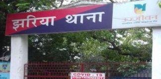 Jharkhand Police Attack: प्रेम विवाह विवाद के बीच हवलदार ललित यादव घायल
