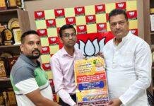 हजारीबाग