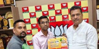 हजारीबाग