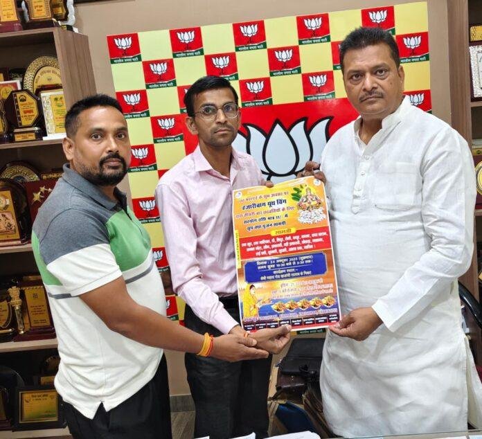हजारीबाग