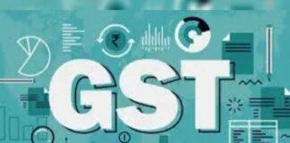 Fake GST Bill Case Relief: अब FIR नहीं होगी, ED को जांच से पहले DGGI की अनुमति लेनी होगी , GST Tax Evasion Jharkhand