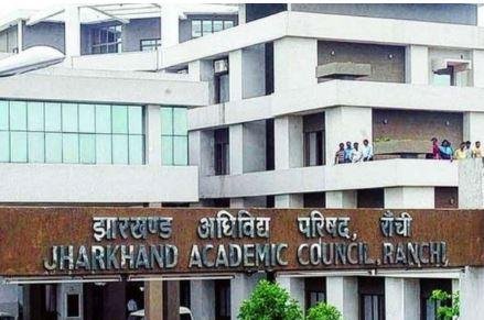  Jharkhand Board Exam 2025: फरवरी में होंगे Matric-Inter के एग्जाम, अप्रैल तक आएगा Result