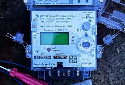 Jharkhand Smart Meter Alert: बैलेंस नेगेटिव हुआ तो अपने आप कट जाएगा बिजली कनेक्शन, GM ने दी चेतावनी