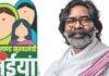 Maiya Samman Yojana 2025: इस महीने महिलाओं के खाते में आएंगे ₹5000 Maiya Samman Yojana 2025: इस महीने महिलाओं के खाते में आएंगे ₹5000