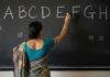 Jharkhand Education Update: पारा शिक्षकों पर कार्रवाई पर लगी रोक, जिलों को झारखंड शिक्षा परियोजना का नया निर्देश