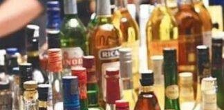 Jharkhand Liquor Scam: शराब प्लेसमेंट एजेंसियों पर ₹39.72 करोड़ का बकाया, सरकार ने Bank Guarantee जब्त की, अब होगी सर्टिफिकेट वसूली