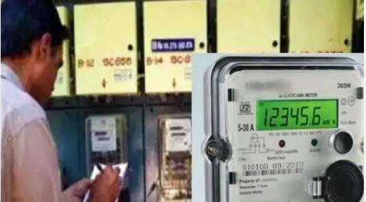 Jharkhand Electricity Update:नेगेटिव बैलेंस के कारण 5243 उपभोक्ताओं की बिजली कटी 