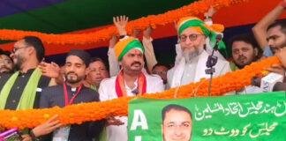 मोतिहारी में गरजे ओवैसी, कहा- 15 और 20 साल के जंगलराज से रहें सावधान मोतिहारी में गरजे ओवैसी, कहा- 15 और 20 साल के जंगलराज से रहें सावधान