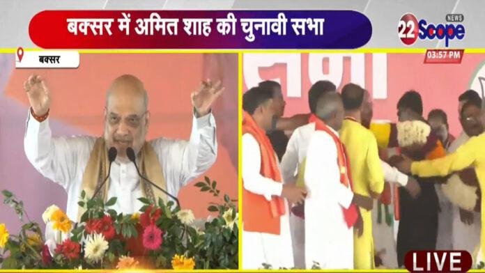 Amit-Buxar बक्सर में अमित शाह ने कहा- छठ मईया बिहार के लोगों पर अपना आशीर्वाद बनाए रखना, कहीं जंगलराज ना आए