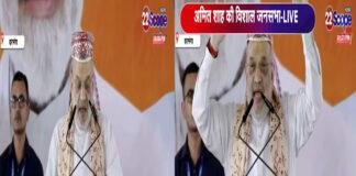 दरभंगा में शाह बोले, ‘जेल से बाहर नहीं आएंगे एक भी PFI’ दरभंगा में शाह बोले, 'जेल से बाहर नहीं आएंगे एक भी PFI'