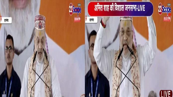 Amit-Darbhanga दरभंगा में शाह बोले, 'जेल से बाहर नहीं आएंगे एक भी PFI'