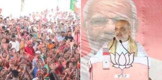 मुंगेर में शाह ने कहा- RJD और कांग्रेस विकास के काम नहीं करते मुंगेर में शाह ने कहा- RJD और कांग्रेस विकास के काम नहीं करते