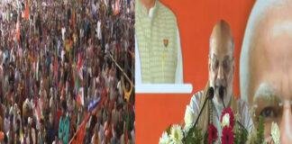 शाह ने पटना व नांलदा में की जनसभा, RJD-कांग्रेस पर जमकर बरसे शाह ने पटना व नांलदा में की जनसभा, RJD-कांग्रेस पर जमकर बरसे