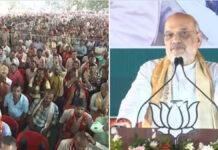 नीतीश में गृह जिले में गरजे शाह, कहा- आपने 20 साल तक आशीर्वाद दिया है, एक और 5 साल आशीर्वाद दीजिए नीतीश में गृह जिले में गरजे शाह, कहा- आपने 20 साल तक आशीर्वाद दिया है, एक और 5 साल आशीर्वाद दीजिए
