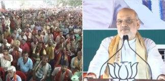 नीतीश में गृह जिले में गरजे शाह, कहा- आपने 20 साल तक आशीर्वाद दिया है, एक और 5 साल आशीर्वाद दीजिए नीतीश में गृह जिले में गरजे शाह, कहा- आपने 20 साल तक आशीर्वाद दिया है, एक और 5 साल आशीर्वाद दीजिए