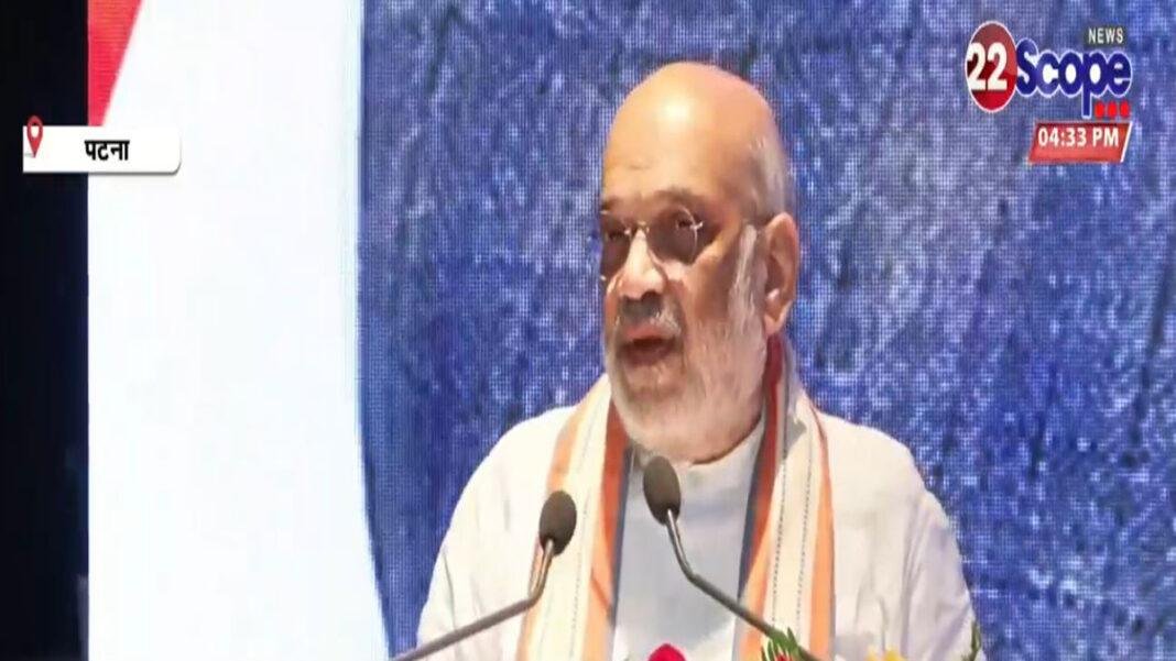 प्रबुद्धजन सम्मेलन में शाह ने कहा- 'फिर से जंगलराज को रोकिए, उद्योगों वाला बनाएंगे बिहार'