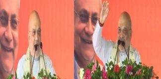 सिवान में गरजे शाह, कहा- ये भूमि महान राजेंद्र बाबू की भूमि है, लालू-राबड़ी के जंगलराज को वर्षों तक सहा है सिवान में गरजे शाह, कहा- ये भूमि महान राजेंद्र बाबू की भूमि है, लालू-राबड़ी के जंगलराज को वर्षों तक सहा है