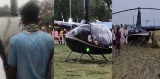 मौसम खराब होने के चलते बृजभूषण सिंह के हेलीकॉप्टर की धान के खेत में इमरजेंसी लैंडिंग मौसम खराब होने के चलते बृजभूषण सिंह के हेलीकॉप्टर की धान के खेत में इमरजेंसी लैंडिंग