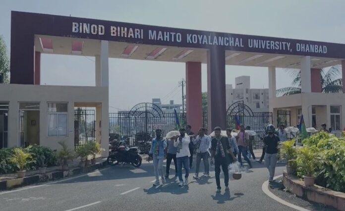 BBMKU में छात्रों का फूटा गुस्सा: पीएचडी एडमिशन के विरोध में आजसू छात्र संघ ने निकाली शव यात्रा