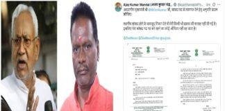 Big Breaking : सीएम नीतीश को बड़ा झटका, भागलपुर से जेडीयू सांसद अजय मंडल ने पार्टी को कहा अलविदा