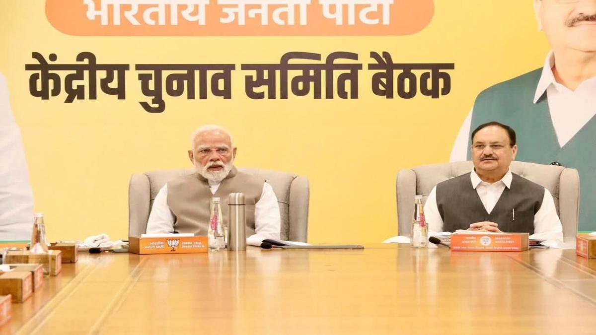 BJP 1 1 22Scope News