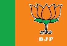 विधानसभा चुनाव के बीच BJP का बड़ा एक्शन, 4 नेताओं को पार्टी से किया बाहर विधानसभा चुनाव के बीच BJP का बड़ा एक्शन, 4 नेताओं को पार्टी से किया बाहर