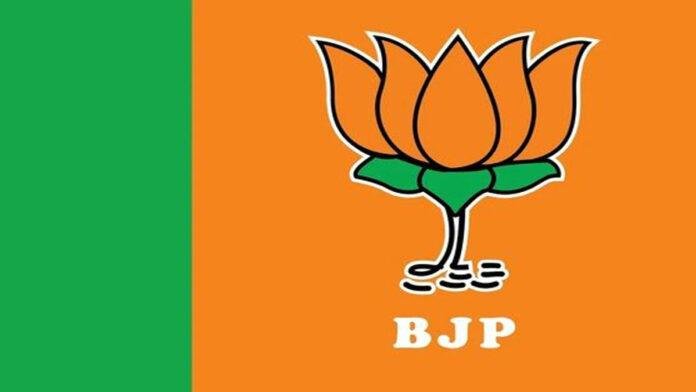 BJP (File Photo) विधानसभा चुनाव के बीच BJP का बड़ा एक्शन, 4 नेताओं को पार्टी से किया बाहर